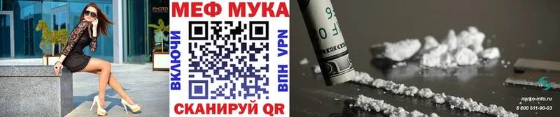 Все наркотики Оренбург Метамфетамин Меф ГАШ Каннабис COCAIN