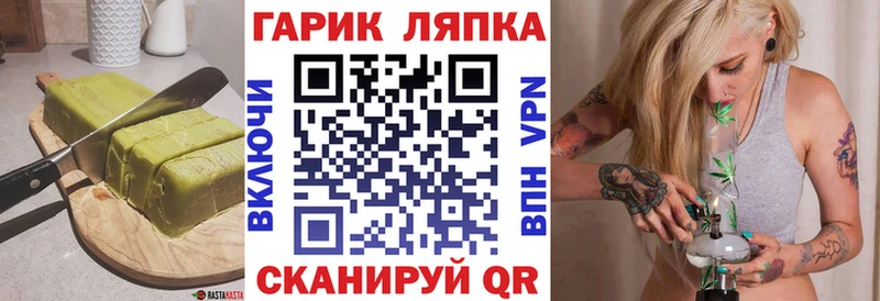 darknet наркотические препараты Оренбург Еда ТГК марихуана