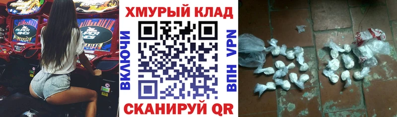 Героин хмурый  цена   Оренбург 