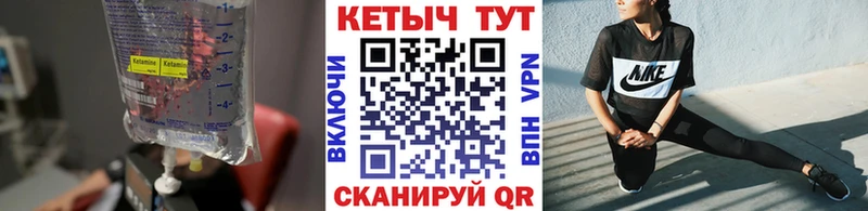 ОМГ ОМГ рабочий сайт  Оренбург  Кетамин ketamine 
