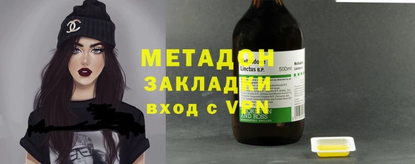 не бодяженный Нефтекумск