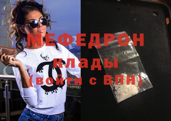MDMA Нея