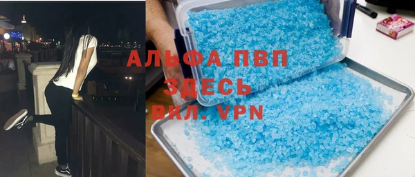 трава Богородицк